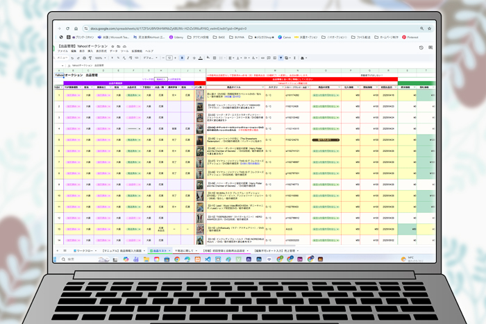 データ入力・軽作業